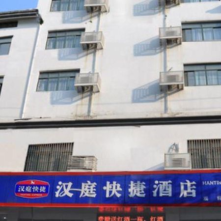 Hanting Express Suzhou Guanqian מראה חיצוני תמונה